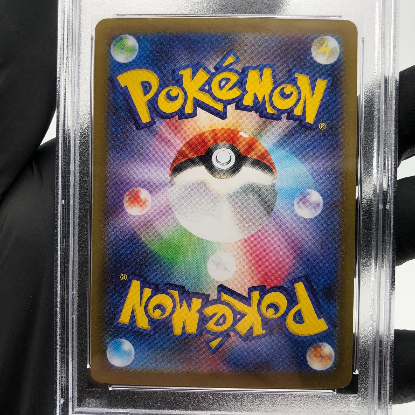 PSA 8 Pokemon Card Charizard Ex 013/080 SR M2 Japanese Karte [8] 2