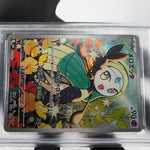 PSA 9 Pokemon Card Meloetta 022/021 MBD Holo Japanese Karte [9]