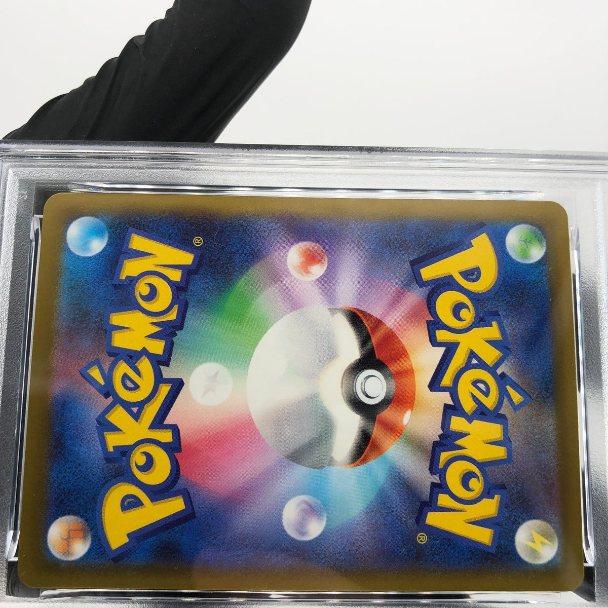 PSA 10 Pokemon Card Psyduck 199/193 AR M2a Japanese Karte [10]