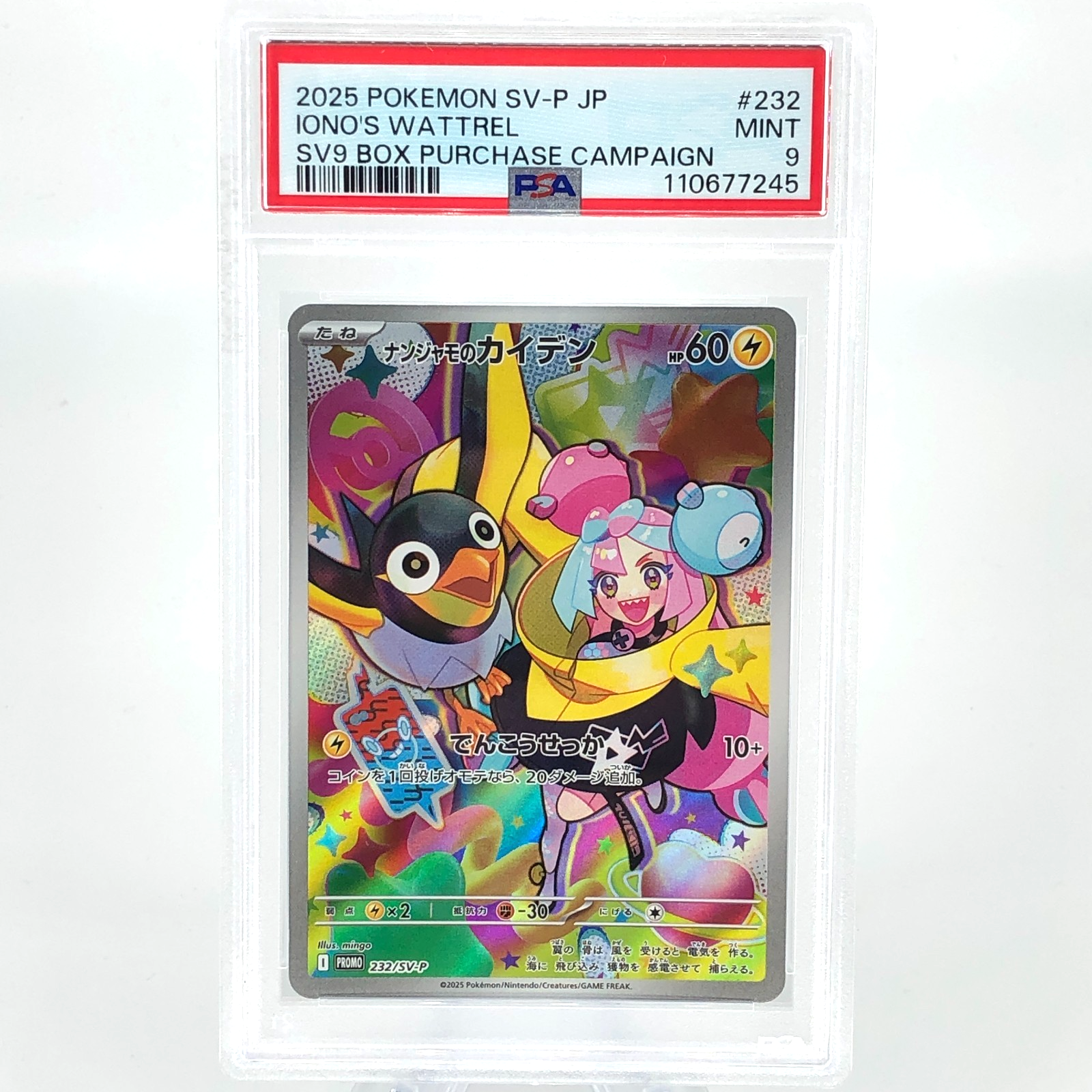 PSA 9 Pokemon Card Ionos Wattrel 232/SV-P  Promo Japanese Karte [9] 2