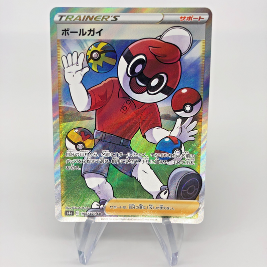 Pokemon Card Ball Guy 196/190 SR s4a japanese Karte [NM]