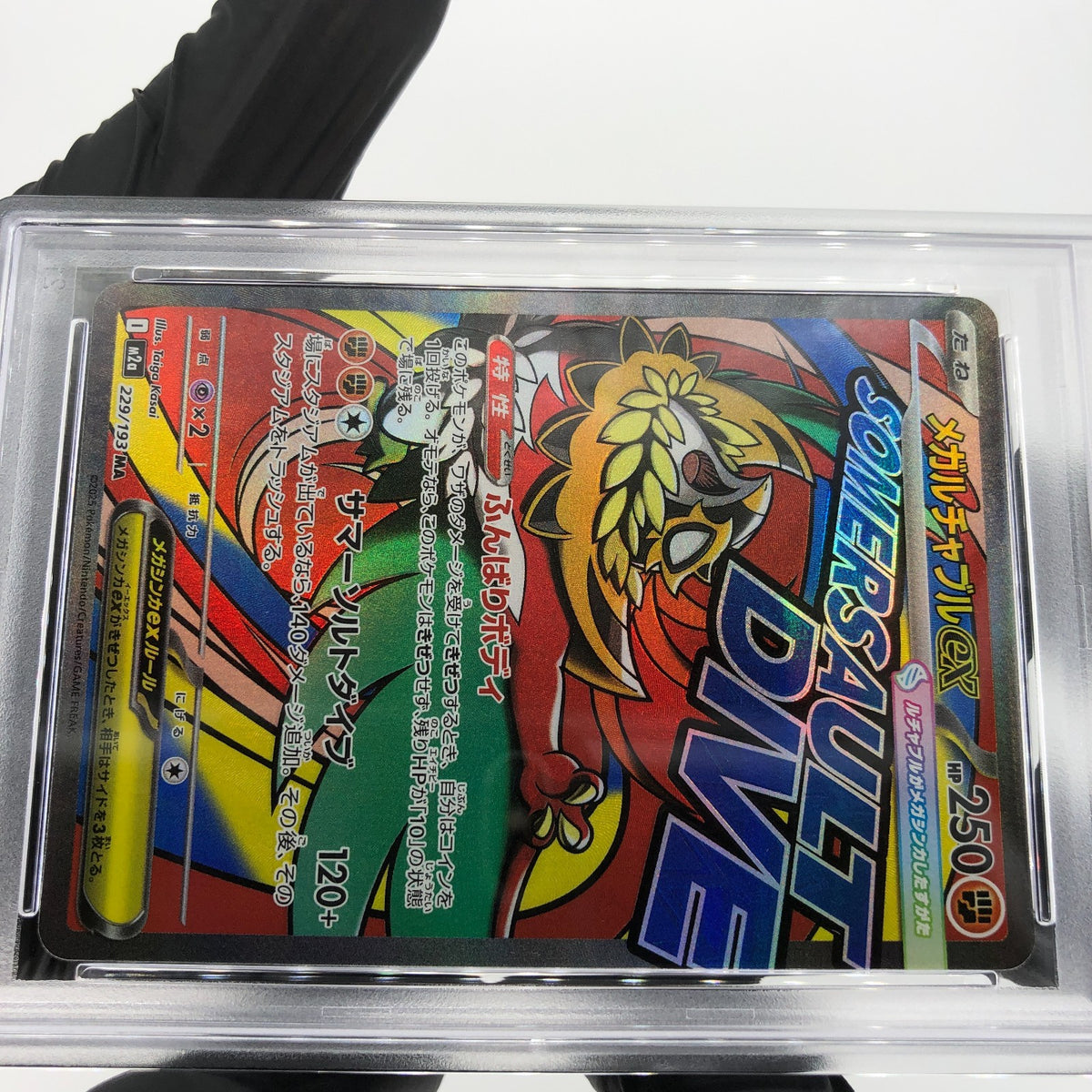 PSA 10 Pokemon Card Hawlucha Ex 229/193 MA M2a Japanese Karte [10] 4