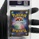 PSA 9 Pokemon Card Clawitzer 068/063 AR M1S Japanese Karte [9]