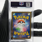 PSA 9 Pokemon Card Zekrom 210/193 AR M2a Japanese Karte [9] 2
