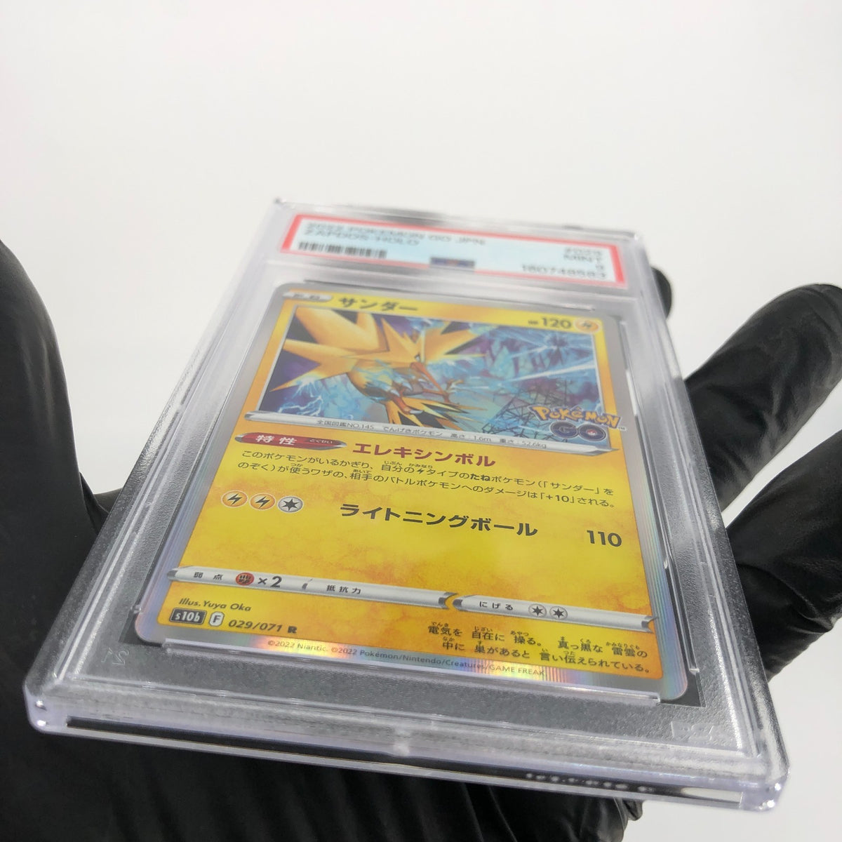 PSA 9 Pokemon Card Zapdos 029/071 R S10b Holo Japanese Karte [9]
