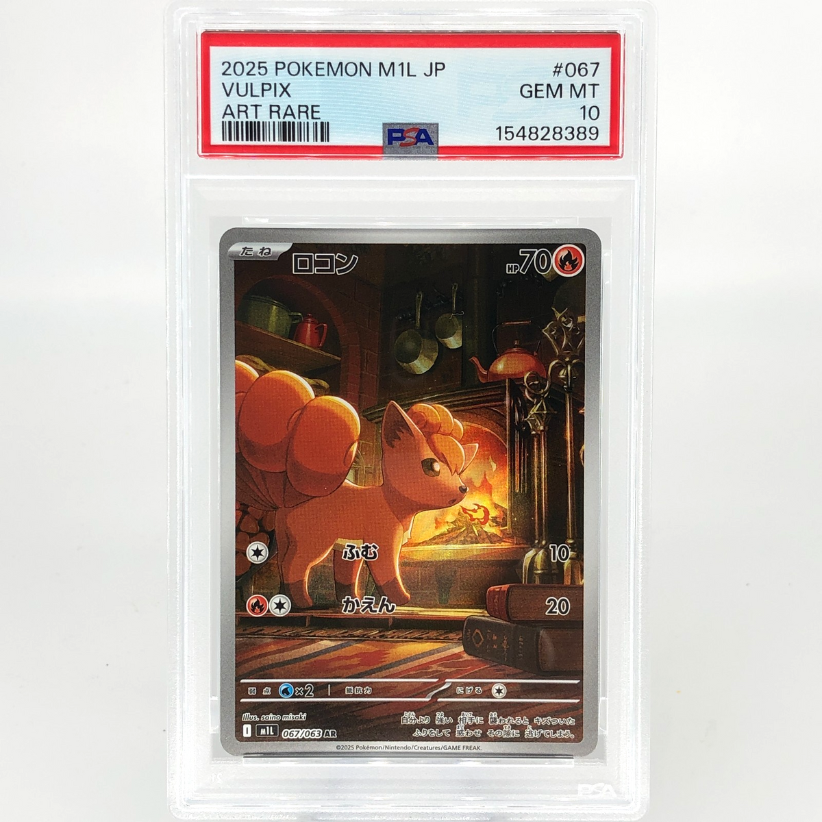 PSA 10 Pokemon Card Vulpix AR 067/063 M1L Japanese Karte [10]