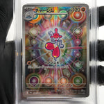 PSA 9 Pokemon Card Medicham 207/193 AR M2a Japanese Karte [9] 3