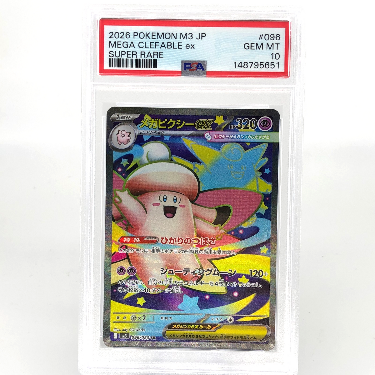 PSA 10 Pokemon Card Clefable Ex 096/080 SR M3 Japanese Karte [10] 3