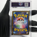 PSA 9 Pokemon Card Houndoom 100/098 AR SV10 Team Rocket Japanese Karte [9]
