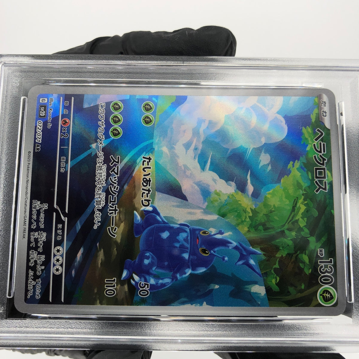 PSA 9 Pokemon Card Heracross 072/071 AR SV2D Japanese Karte [9]