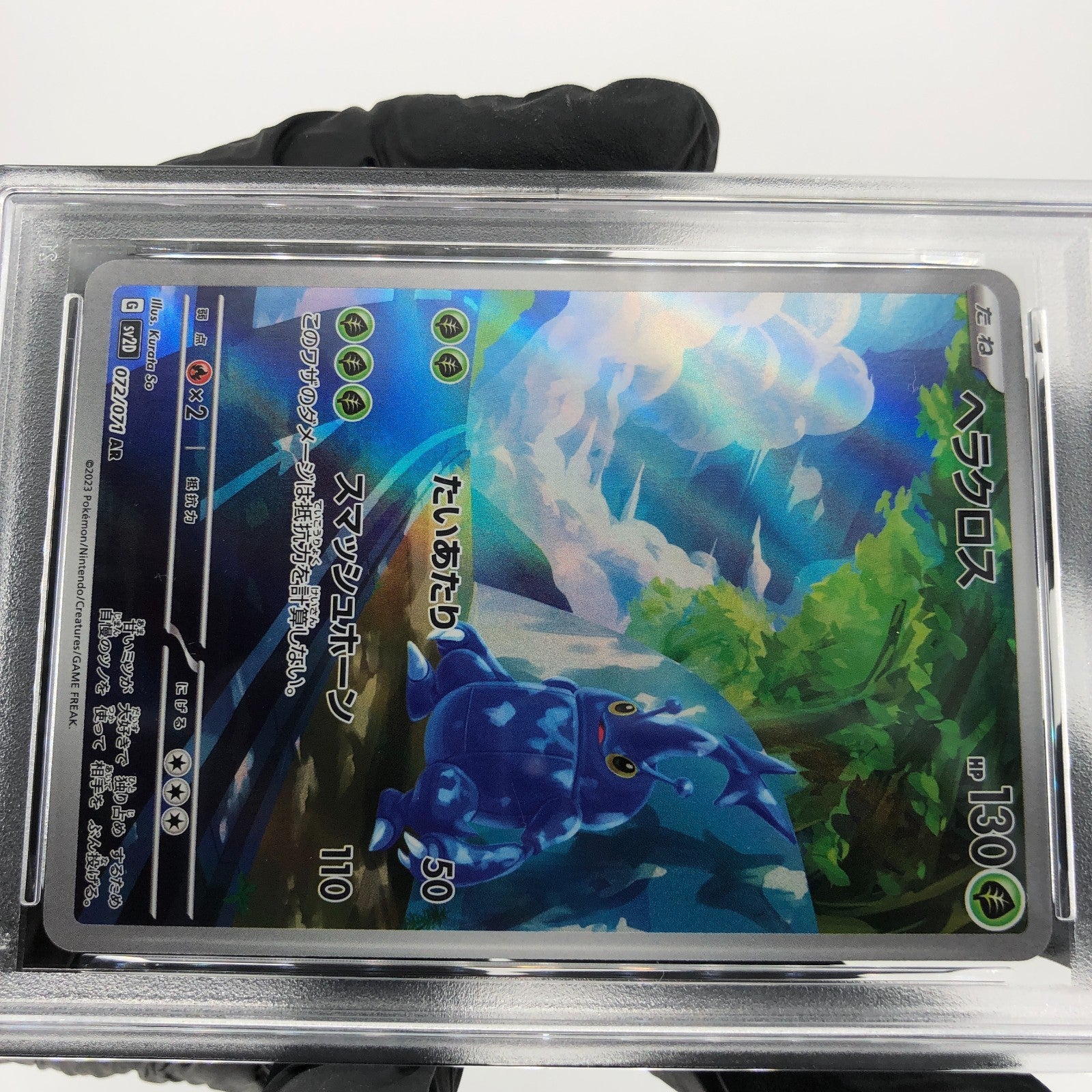 PSA 9 Pokemon Card Heracross 072/071 AR SV2D Japanese Karte [9]