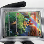 PSA 9 Pokemon Card Victini 271/SV-P Promo Japanese Karte [9]
