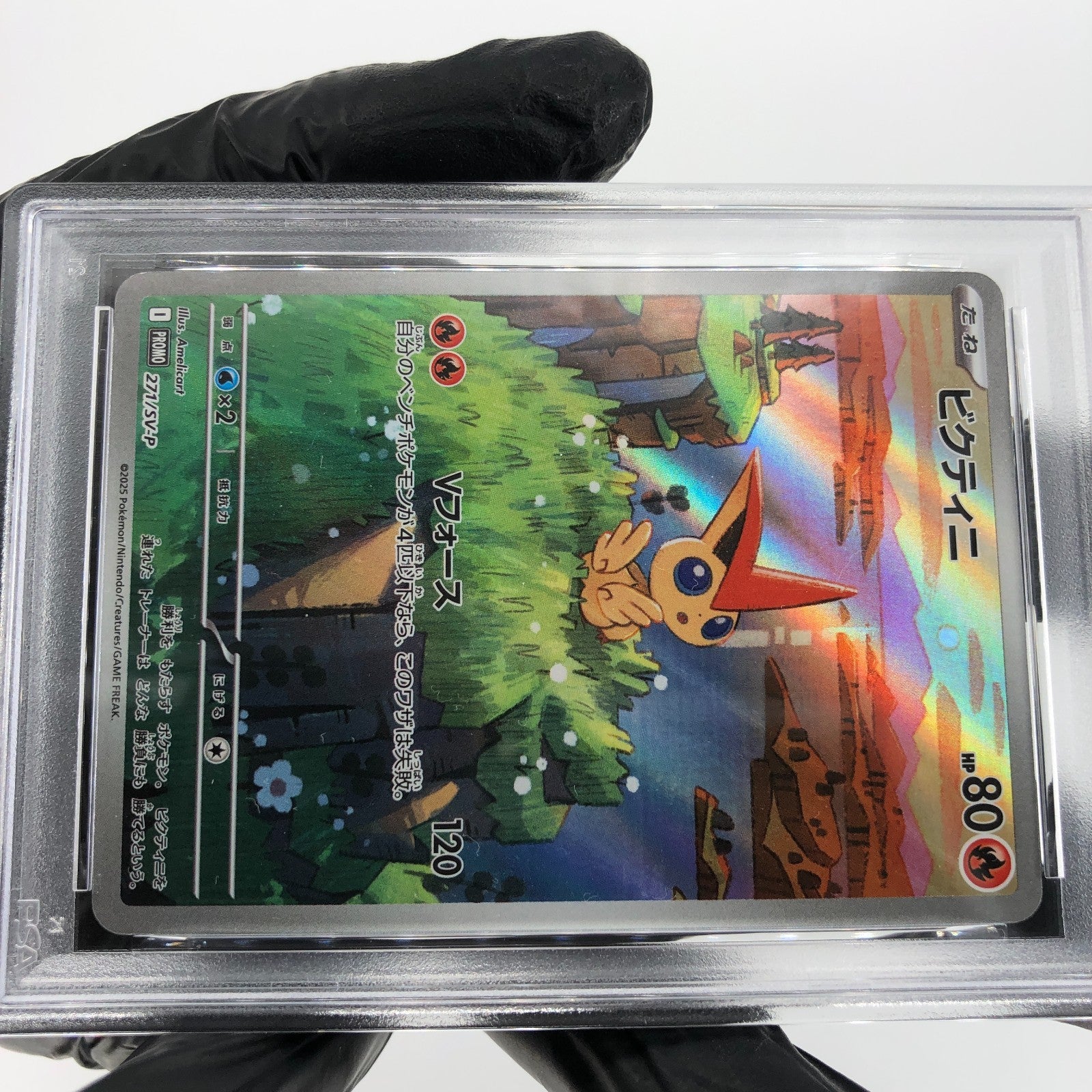 PSA 9 Pokemon Card Victini 271/SV-P Promo Japanese Karte [9]