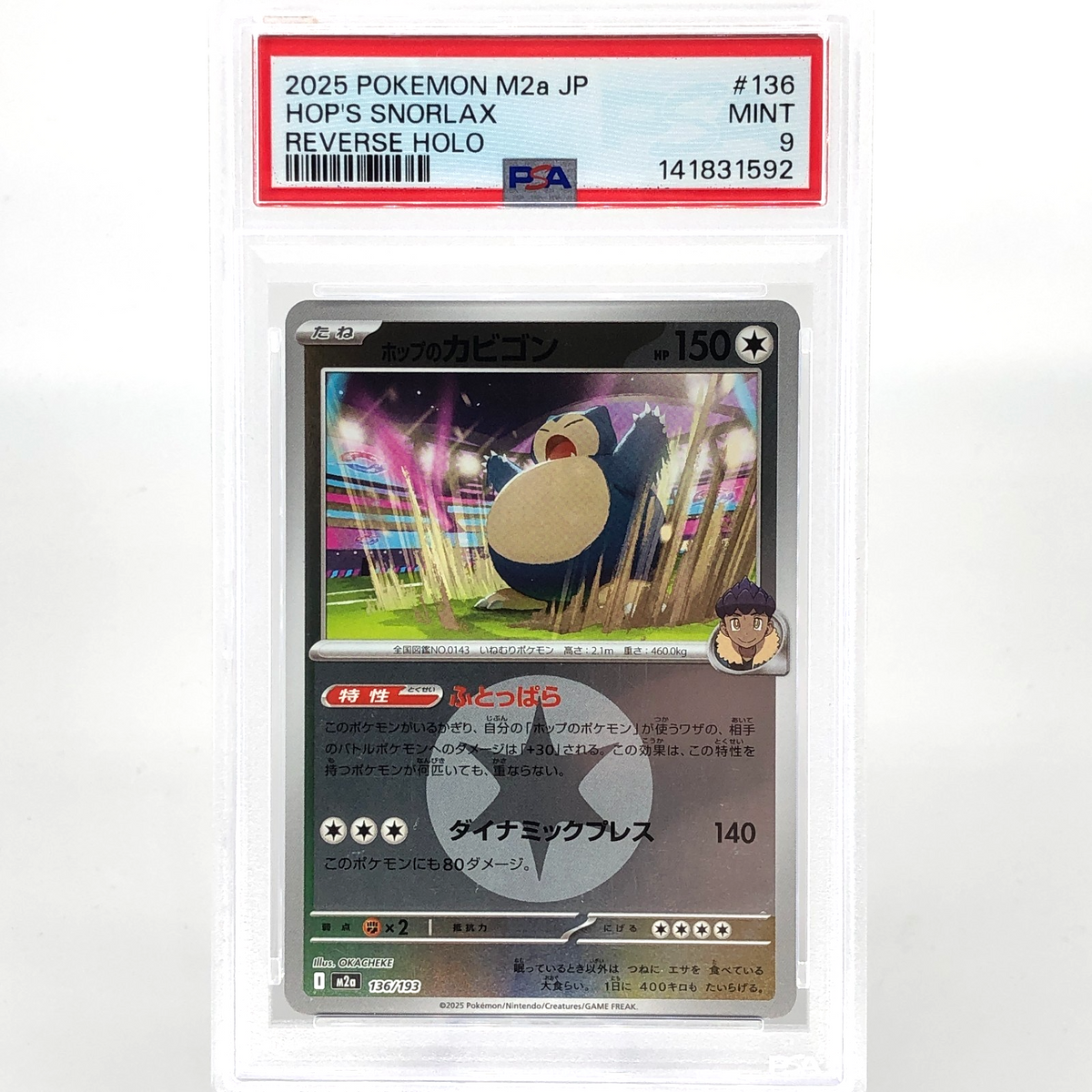 PSA 9 Pokemon Card Snorlax 136/193 I Reverse Holo M2a Japanese Karte [9] 4