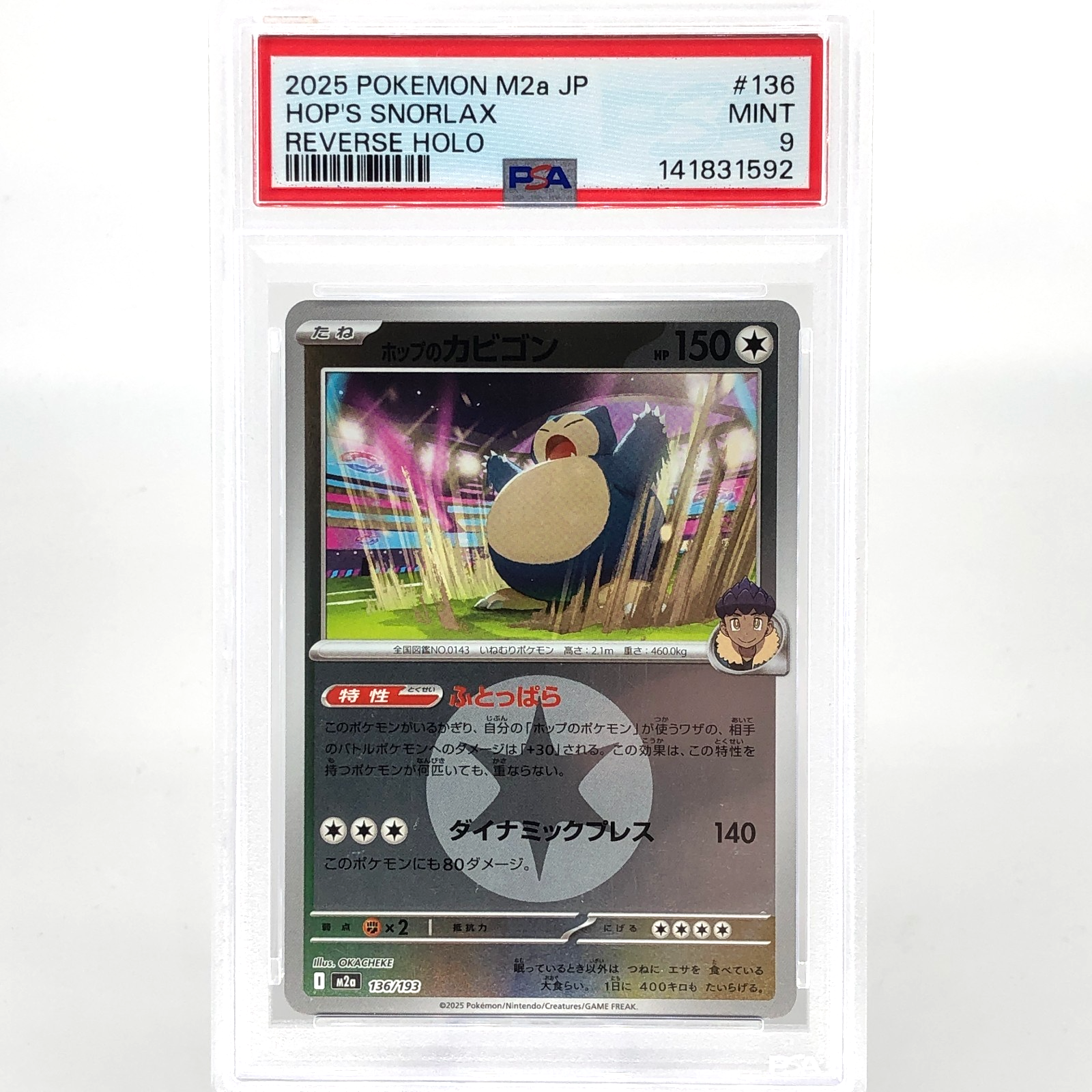 PSA 9 Pokemon Card Snorlax 136/193 I Reverse Holo M2a Japanese Karte [9] 4