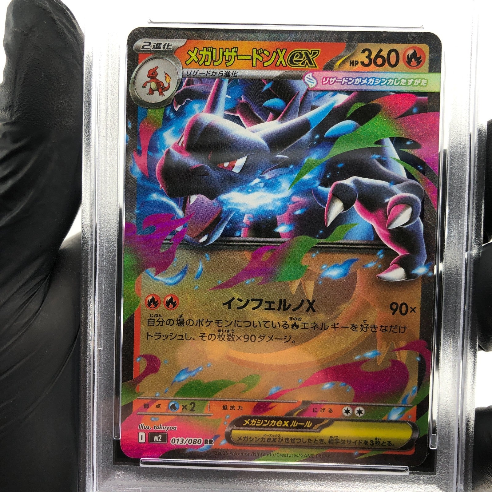 PSA 9 Pokemon Card Charizard Ex 013/080 SR M2 Japanese Karte [9]
