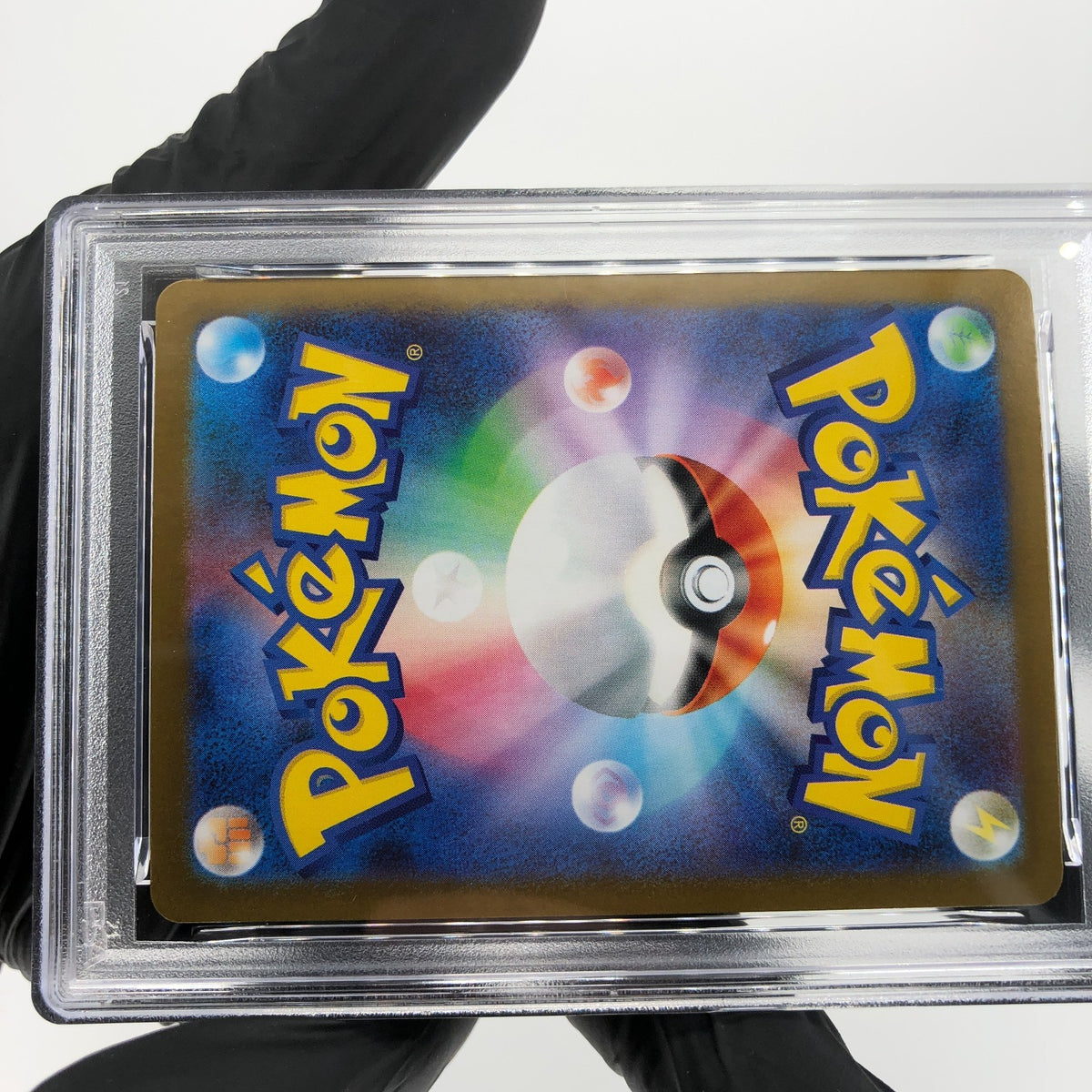 PSA 8 Pokemon Card Bulbasaur 064/063 AR M1L Japanese Karte [8] 3