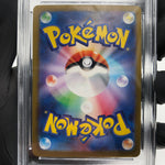 PSA 9 Pokemon Card Pikachu 173/165 AR Sv2a Japanese Karte [9]