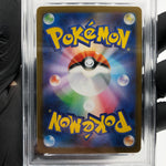 PSA 10 Pokemon Card Helioptile 070/063 AR M1S Japanese Karte [10]