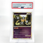 PSA 9 Pokemon Card Unknown 036/080 L3 1.Edition Reverse Japanese Karte [9]