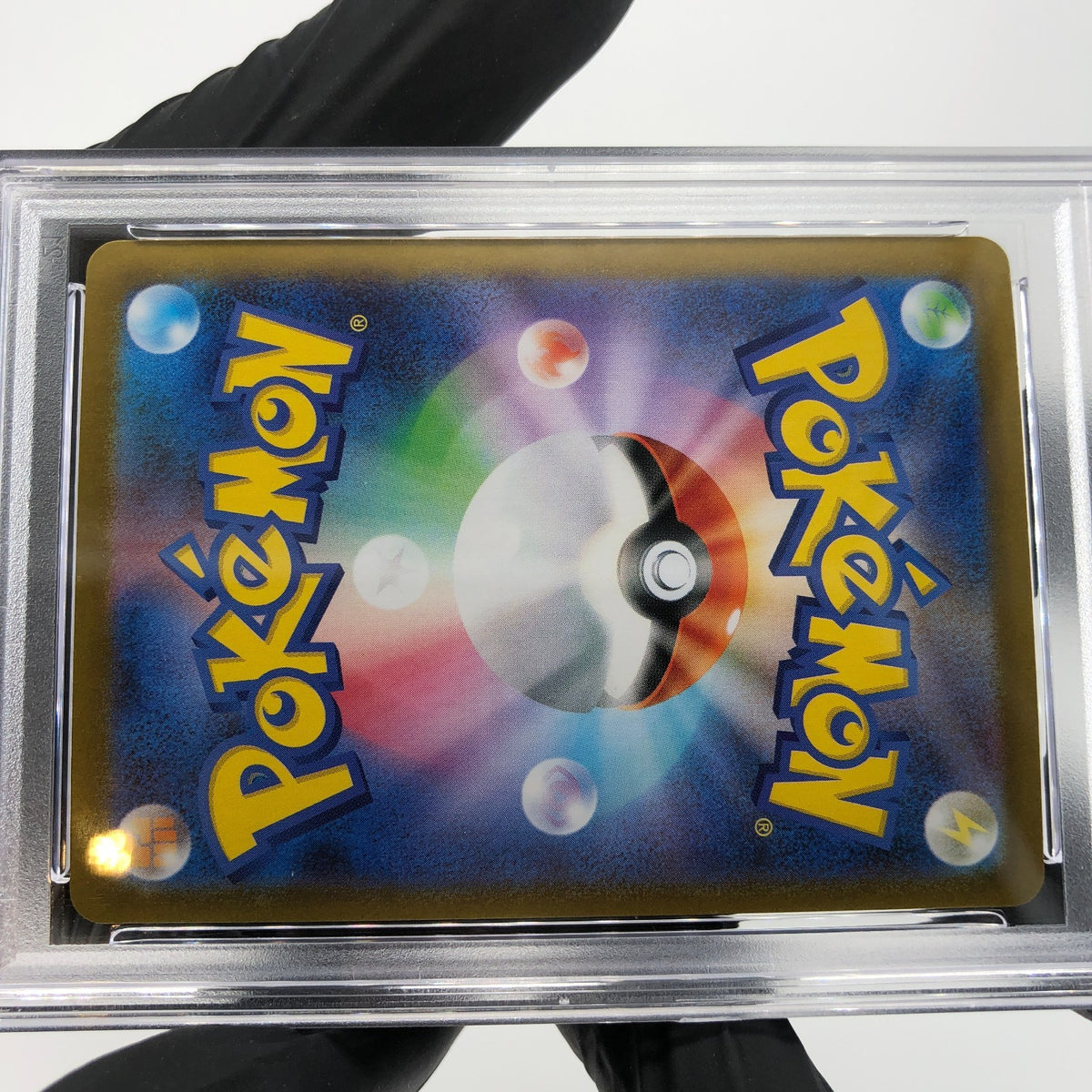 PSA 9 Pokemon Card Gengar Ex 003/021 Starter Set MBG Japanese Karte [9] 4