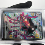 PSA 9 Pokemon Card Toedscruel Ex 322/190 SSR SV4a Japanese Karte [9]