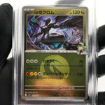 PSA 10 Pokemon Card Zekrom 129/193 Reverse Holo M2a Japanese Karte [10] 3