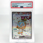 PSA 8 Pokemon Card Eiscue Ex 121/108 SR SV3 Japanese Karte [8]