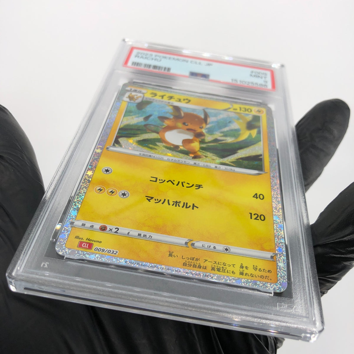 PSA 9 Pokemon Card Raichu 009/032 Holo CLL Japanese Karte [9]