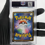 PSA 10 Pokemon Card Shedinja 072/063 AR M1S Japanese Karte [10] 2