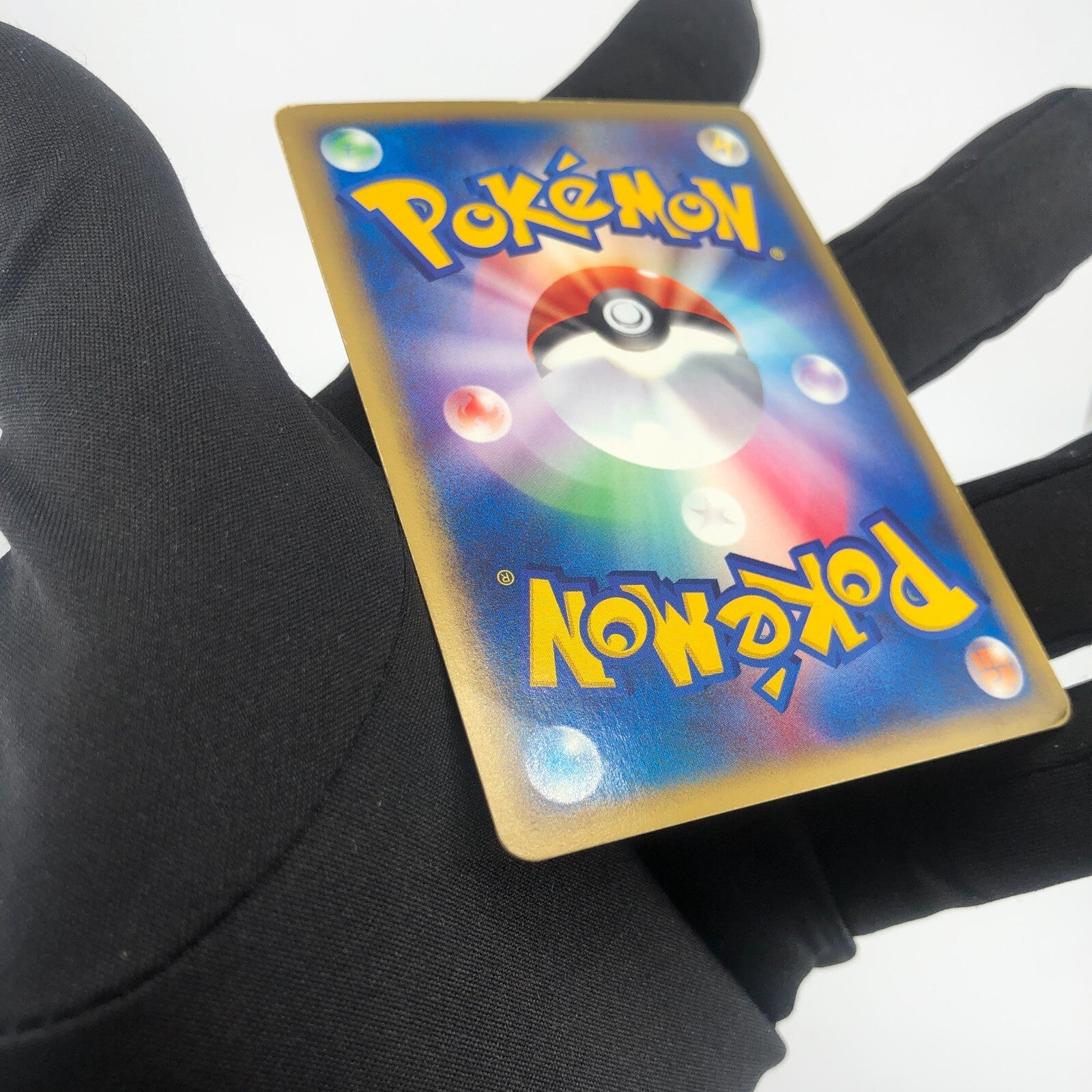 Pokemon Card Pikachu 010/018 Promo McDonalds 2002 Japanese Karte [Good]