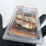 PSA 8 Pokemon Card Garganacl AR 070/063 M1L Japanese Karte [8] 3