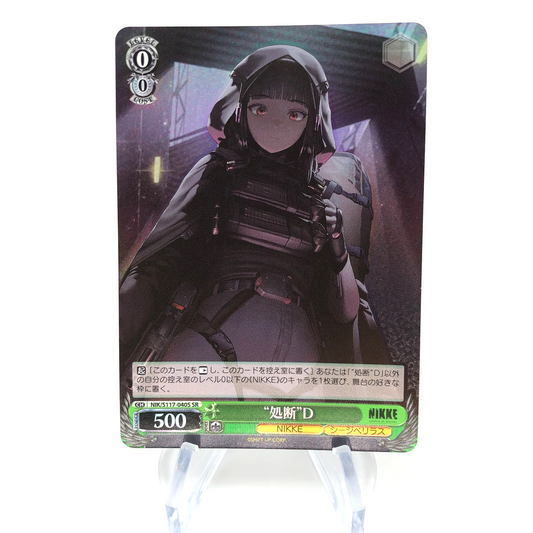 Weiss Schwarz Card D S117-040S SR Nikke Japanese [NM]