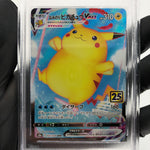 PSA 9 Pokemon Card Pikachu Vmax 022/028 25th RRR S8a Japanese Karte [9]