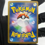 Pokemon Card Zekrom Ex 174/086 BWR sv11B japanese Karte [NM]