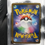 PSA 10 Pokemon Card Gengar Ex 003/021 Starter Set MBG Japanese Karte [10] 2