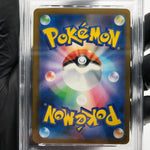 PSA 10 Pokemon Card Pikachu 260/SV-P Reverse Holo Tohoku Japanese Karte [10]