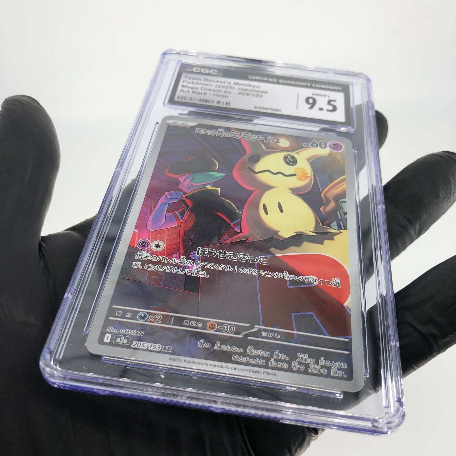 CGC 9.5 Pokemon Card Mimikyu 205/193 AR M2a Japanese Karte [9.5]