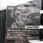 Dragonball Son Goku 10-32 S Wafer DBS Holo japanese [Sealed]