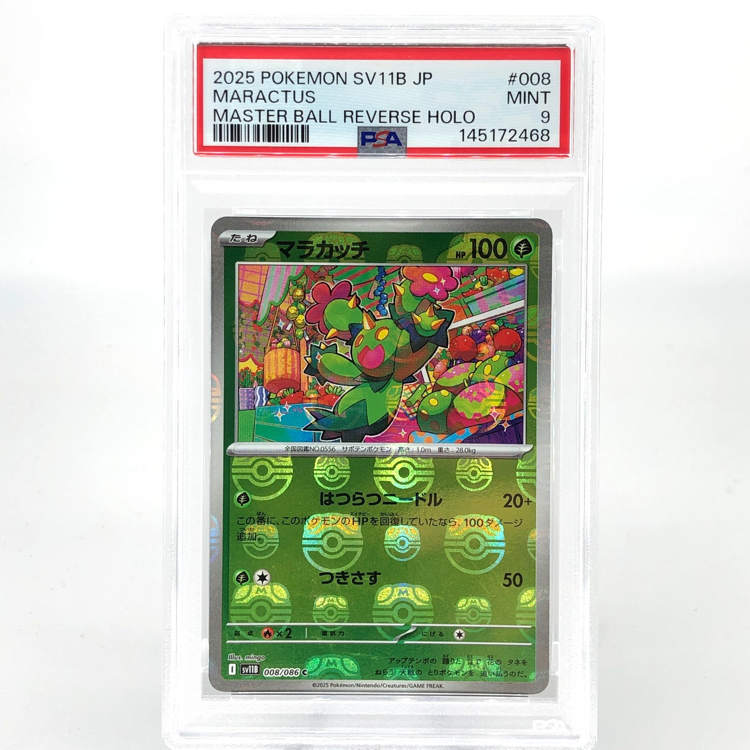 PSA 9 Pokemon Card Maractus 008/086 C Masterball SV11B Japanese Karte [9]
