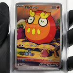 PSA 9 Pokemon Card Darumaka 098/086 AR SV11B Japanese Karte [9]