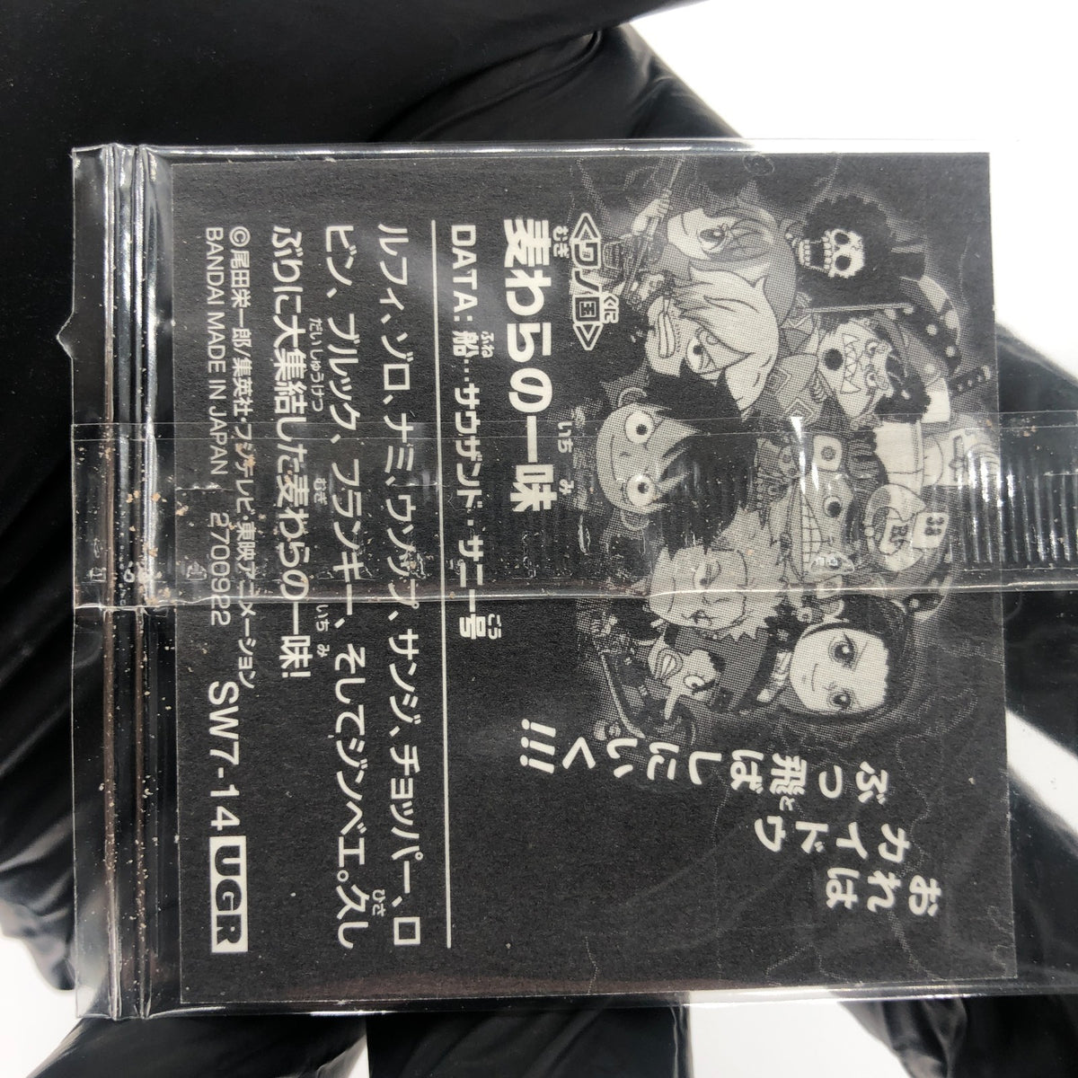 One Piece Straw Hat Crew SW7-14 UGR Holo Rainbow Wafer  Japanese [Sealed]