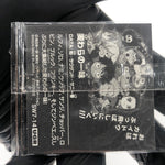 One Piece Straw Hat Crew SW7-14 UGR Holo Rainbow Wafer  Japanese [Sealed]