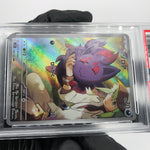 PSA 9 Pokemon Card N Zorua 108/100 AR Sv9 Japanese Karte [9]