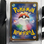 PSA 8 Pokemon Card Latios 070/064 AR SV7a  Japanese Karte [8]