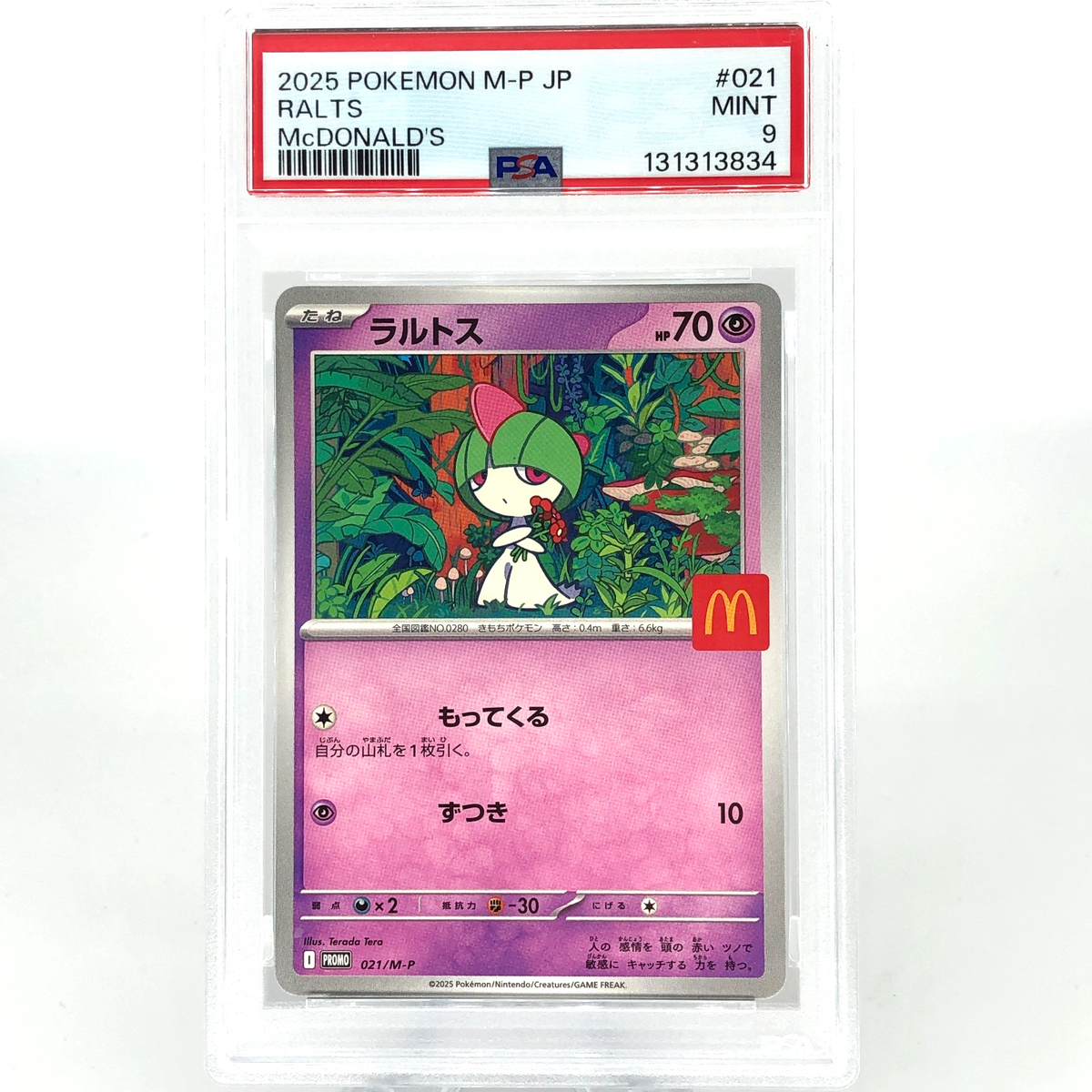 PSA 9 Pokemon Card Ralts 021/M-P McDOnalds Promo Japanese Karte [9] 3