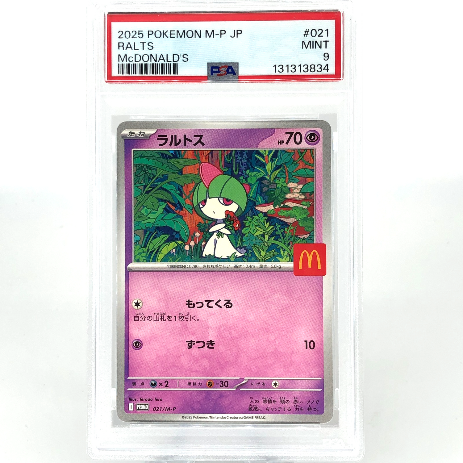 PSA 9 Pokemon Card Ralts 021/M-P McDOnalds Promo Japanese Karte [9] 3