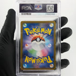PSA 9 Pokemon Card Charizard Ex 013/080 SR M2 Japanese Karte [9] 3