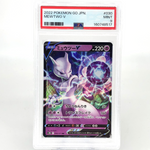 PSA 9 Pokemon Card Mewtwo V 030/071 RR S10b Japanese Karte [9]