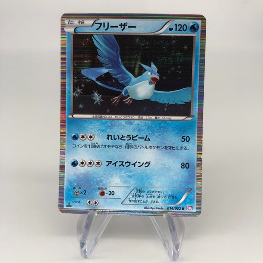 Pokemon Card Articuno 014/052 R BW3 1.Editionjapanese Karte [Good]